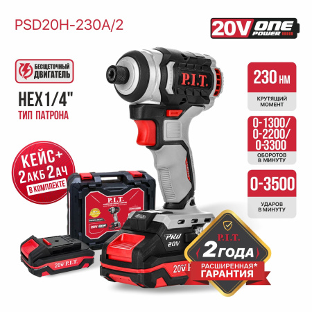 PSD20H-230A2_01