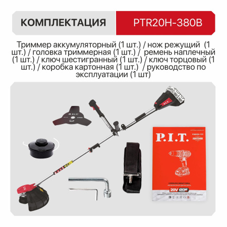 PTR20H-380B_06