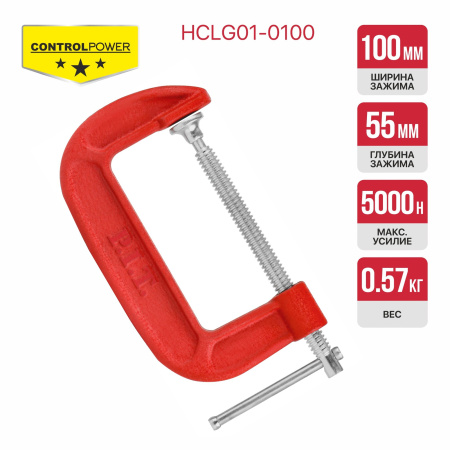 HCLG01-0100-1