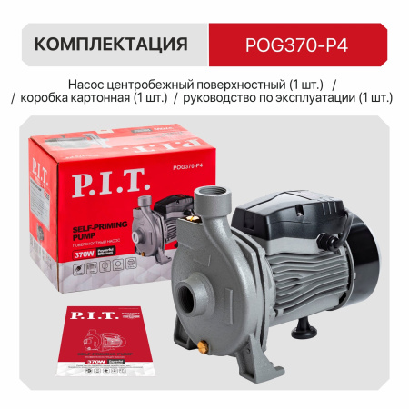 POG370-P4-12
