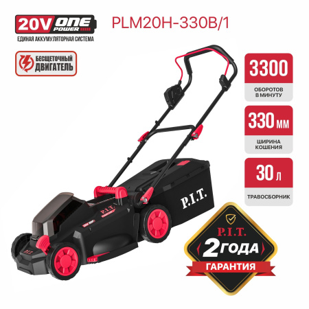 PLM20H-330B-1_01