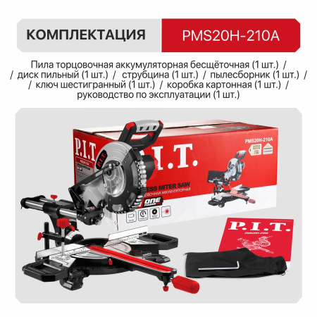 PMS20H-210A-14