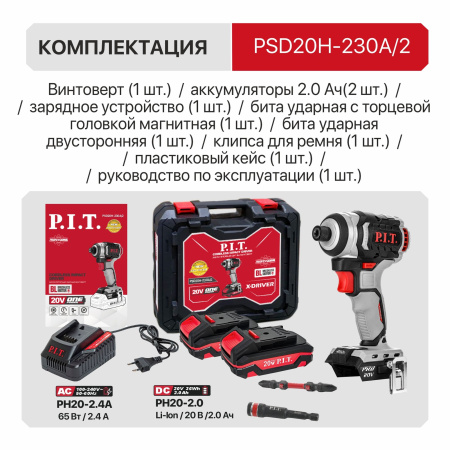 PSD20H-230A2_05