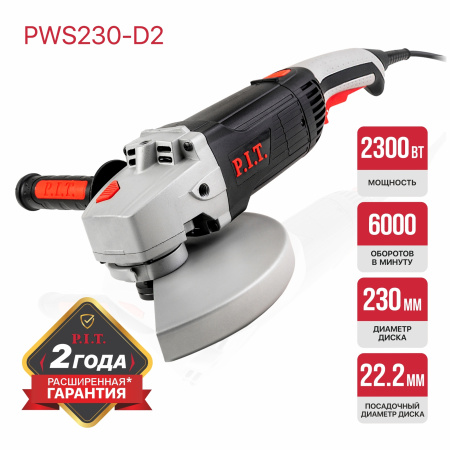 PWS230-D2-1