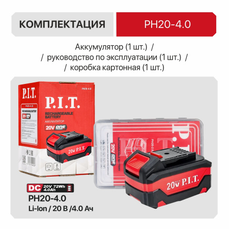 PH20-4.0_05