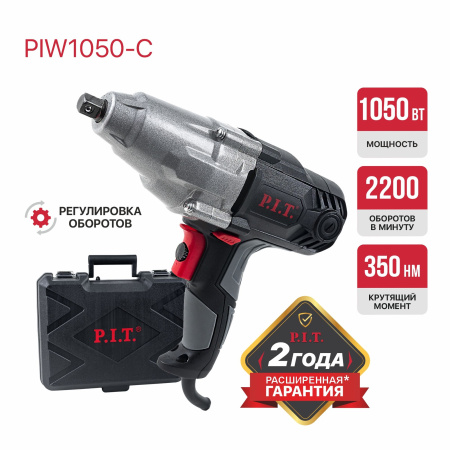 PIW1050-C_01