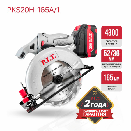 PKS20H-165A_1_01