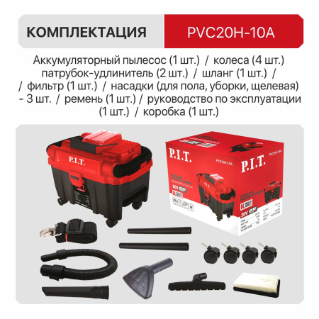 PVC20H-10A-12