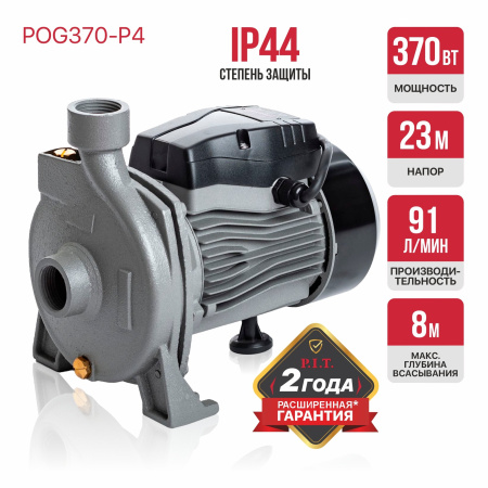 POG370-P4-1